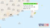 台東地震｜香港天文台接逾10名市民報告 地震烈度為第三度