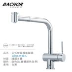 BACHOR 段出水模式立式伸縮檯面龍頭鉻色Y113282-無安裝