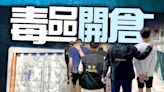 截毒品快餐車揭酒店房闢毒品倉 3男子涉販毒被捕包括14歲男童