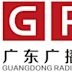 Guangdong Radio and Television