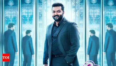 The second look poster of ‘Mr & Mrs Bachelor’, starring Indrajith Sukumaran and Anaswara Rajan is out - See inside | - Times of India