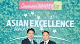 亞洲卓越獎 中華電獲五殊榮 - 產業．科技