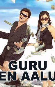 Guru En Aalu