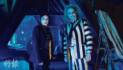 【開箱】《嘩鬼家族Beetlejuice》 添布頓集大成 舊瓶新酒票房有保證 - 20240909 - 娛樂