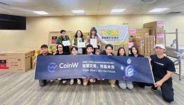 CoinW Taiwan向花蓮地震災民無差別捐助5萬美金等值物資及現金用於協助災民重建家園 | Anue鉅亨 - 鏈文