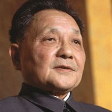 Foto di Deng Xiaoping