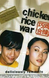 Chicken Rice War