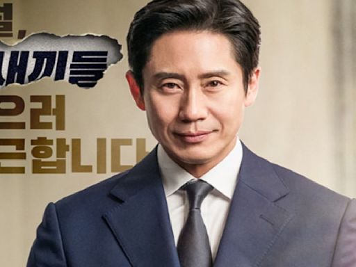 The Auditors teaser: Shin Ha Kyun is ready to take down all corrupt people exploiting company resources; Watch