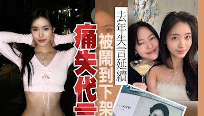 小S二女「英語是母語」被狂轟 廣告商急斬代言