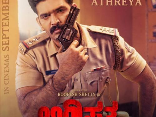 Poster released for Roopesh Shetty's Kannada movie 'Adhipatra'