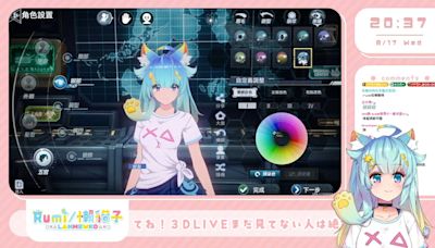 【企業經營VTuber 2】VTuber每月至少直播100小時 懶貓子置入電玩成為商業合作範例 - 鏡週刊 Mirror Media