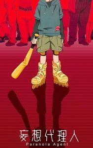 Paranoia Agent