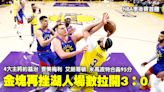 NBA季後賽｜金塊再挫湖人場數拉開3：0 安必特轟50分領76人挫紐約人追近場數 (19:39) - 20240426 - 體育