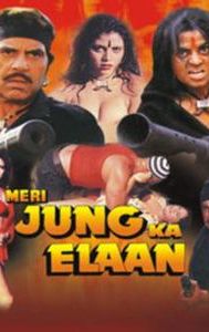 Meri Jung Ka Elaan