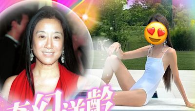 「婚紗女王」華裔設計師Vera Wang公開水着照 網民驚嘆：永恆的青春！