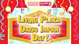 【Aeon】Living Plaza、Daiso Japan 所有貨品9折（只限25/10）