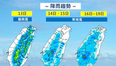 今午後雷雨範圍擴大！ 氣象署：下週颱風形成機率偏高