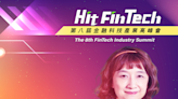 全盈支付總經理劉美玲，即將參與第八屆《Hit FinTech》金融科技產業高峰會！