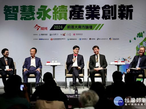 2024前進大南方論壇 陳其邁分享高雄產業轉型願景與成果