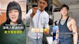 學校沒教的事！#LearnOnTikTok 自主學習 TikTok 集結創作者三大名師 英語、廚藝、健身知識 | 蕃新聞