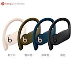 Beats Powerbeats Pro 真無線耳機