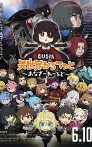 Isekai Quartet the Movie: Another World