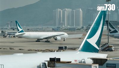 國泰航空飛瑞士A350客機引擎零部件故障屬全球首例 客機須換零件取消24對航班 | am730