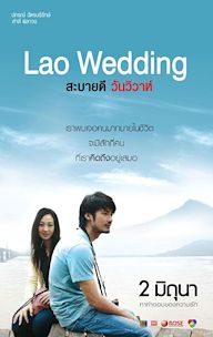 Lao Wedding