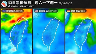 「貝碧佳」颱風這2天離台最近！大雨炸2地區 專家：中秋後恐有新颱