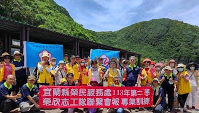 宜蘭榮服處召開志工聯繫會報 造訪龜山島環境教育 | 蕃新聞