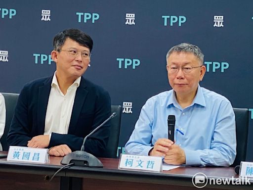 選後3個月「台灣人政黨支持傾向」民調結果曝光！民眾黨下滑3.9%