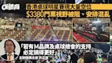 桌球明星賽亂象百出 最貴門票3380 主辦：是否值得交由球迷判斷