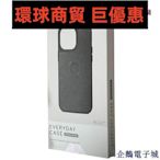 現貨直出 HTPeak Design Mobile Everyday Case 手機殼 (iPhone 14 Pro用) (平行448 環球數碼3C配件