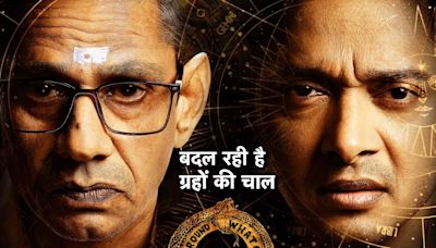 Kartam Bhugtam movie review: Shreyas Talpade-Vijay Raaz starrer has unique storyline but fails due to poor execution