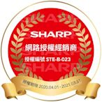 SHARP夏普12公升HEPA除菌除濕機 DW-L12FT 另有特價F-Y20JH F-Y26JH F-Y32JH