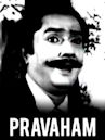 Pravaham