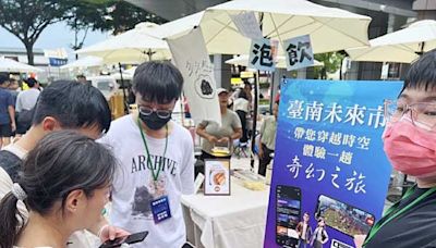 崑山科大進駐他人視角市集 鼓勵民眾加入臺南未來市數位平台