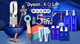 Dyson聯手Kose推出雙12爆殺5折起！最新Dyson吹風機免萬元 Kose雪肌精豪華組現省3千3限時搶