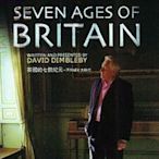《紀錄片：英國的七個紀元/不列顛七大時代》2DDVD