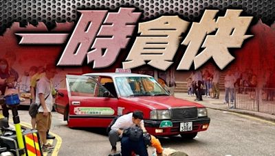 北角的士撞八旬過路婦 事主送院治理