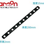 【MINA 米娜日本汽車精品】DIY AMON 固定鐵板 洞洞鐵 - G250