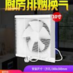 玖玖美的排氣扇衛生間換氣扇300x300墻壁式家用 廁所排風扇廚房抽風機