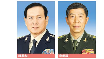 前防長李尚福魏鳳和開除黨籍軍籍 三中全會7·15舉行 一日鍘二副國級 - 20240628 - 中國