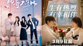 New C-Drama Episode Releases This Week (March 4 – 10, 2024): Angels Fall Sometimes, Everyone Loves Me & More