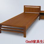 Gen9家具生活館..春風3尺單人床架(不含配件)(4分床板)-KH*112-4..台北地區免運費!!