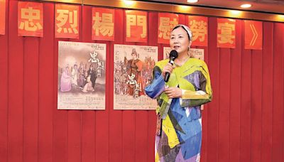 《忠烈楊門》明年重演升級版 汪明荃盼完美演繹佘太君 - 20240920 - SHOWBIZ - 明報 Our Lifestyle