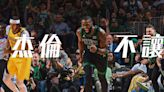 《綠血烏邦圖》杰倫不讓 狂飆40分突破第二戰魔咒 波士頓塞爾提克 ECF GAME1 賽後分析 - NBA - 籃球 | 運動視界 Sports Vision