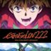 Evangelion: 2.0 You Can (Not) Advance