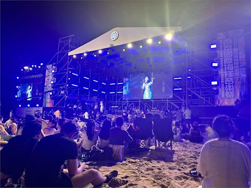貢寮海祭嗨唱 ''海洋大賞''這樂團抱走