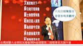 【影音】黃立宏醫師藏頭詩：文舜國昭傳承紀念/台灣高醫大全球校友會第二屆會長交接(三)